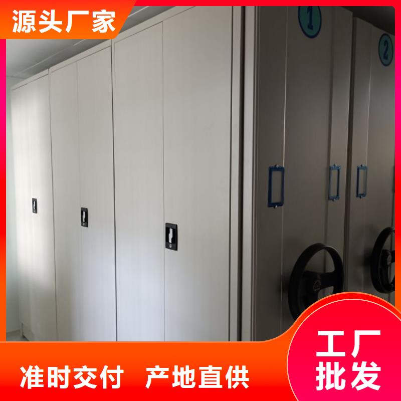 恭请来电【鑫康】自动档案柜本地生产商