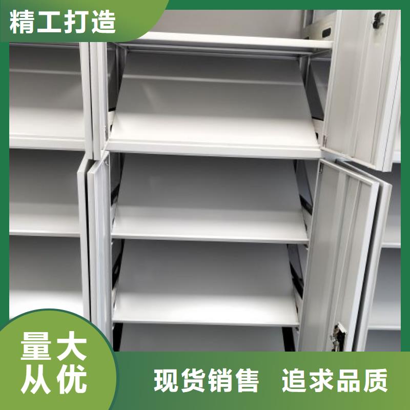 厂家哪家好【鑫康】电动智能密集柜本地制造商