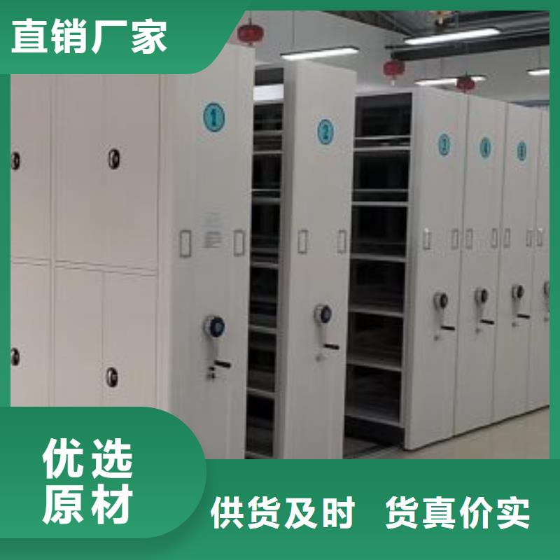 厂家价【鑫康】手动密集档案资料柜产品细节