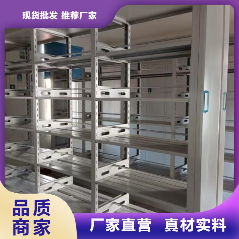 产品性能受哪些因素影响【鑫康】档案盒密集柜一站式采购