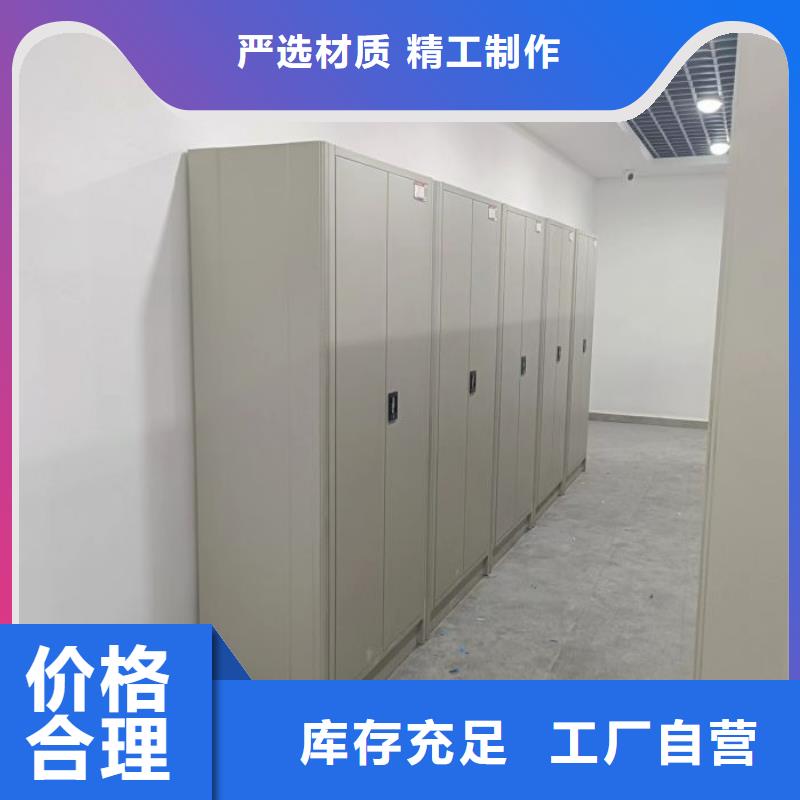 蓄势待发【鑫康】保密型密集架从厂家买售后有保障