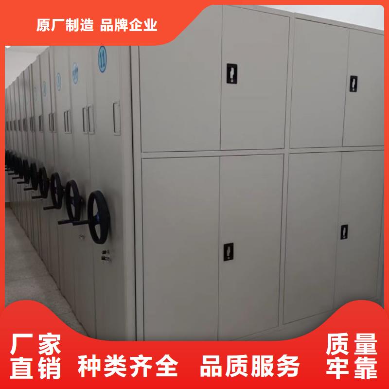 优惠促销五层箱式密集架同城厂家