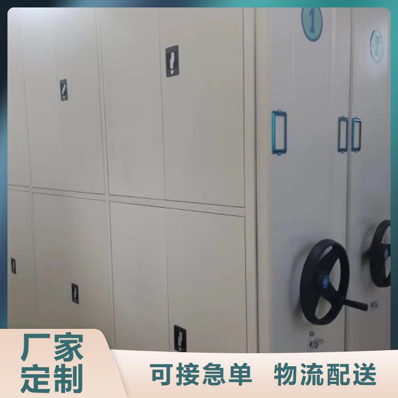 厂家拿货【鑫康】书库智能密集书架规格齐全