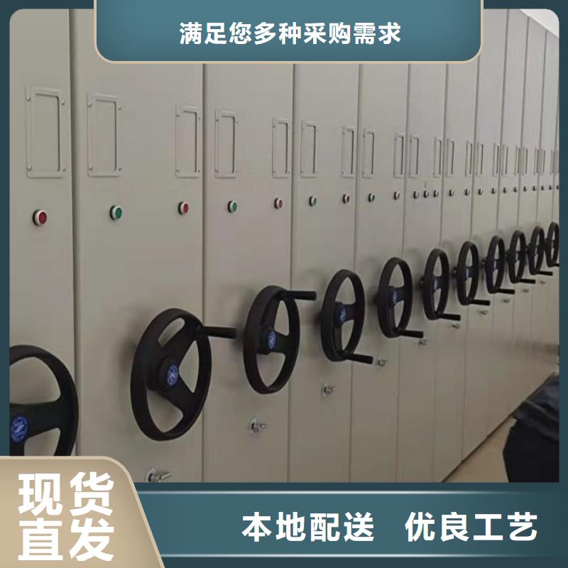 厂家拿货【鑫康】全封闭式档案密集架随到随提