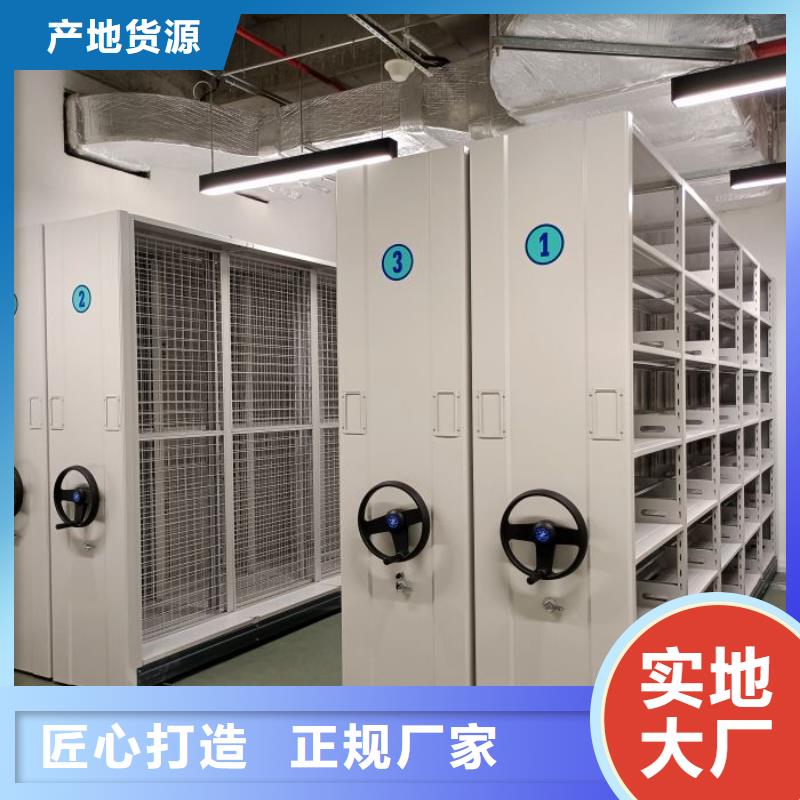 有现货的【鑫康】移动式档案柜厂家型号齐全