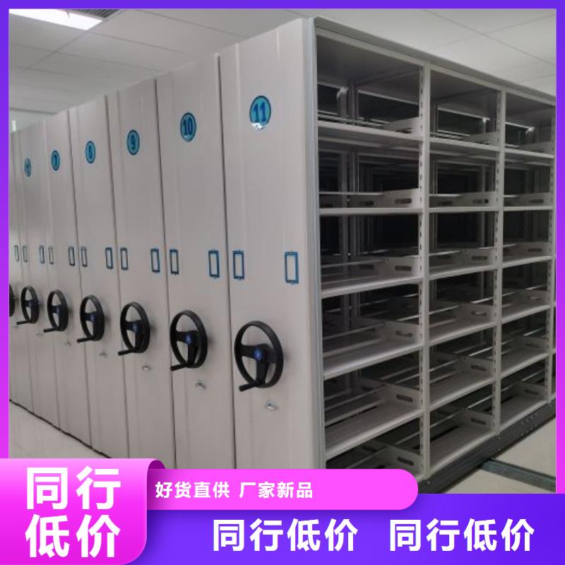 销售商【鑫康】档案室手摇密集架一件也发货