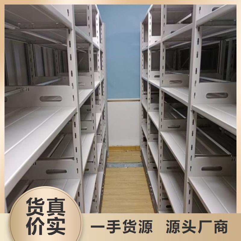 厂家的好处和积影响【鑫康】资料室密集架本地生产厂家