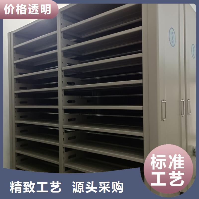 用心前行【鑫康】贵重活动密集架一站式采购