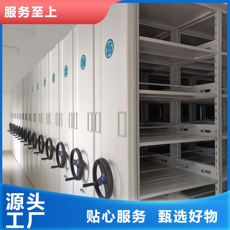 诚信有缘【鑫康】手动档案室密集柜同城服务商