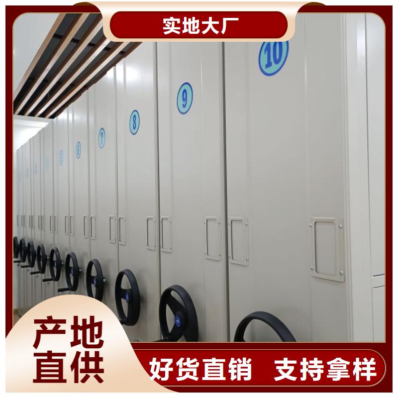 恭请来电【鑫康】万宁市项目档案保管密集架买的放心安兴用的舒心