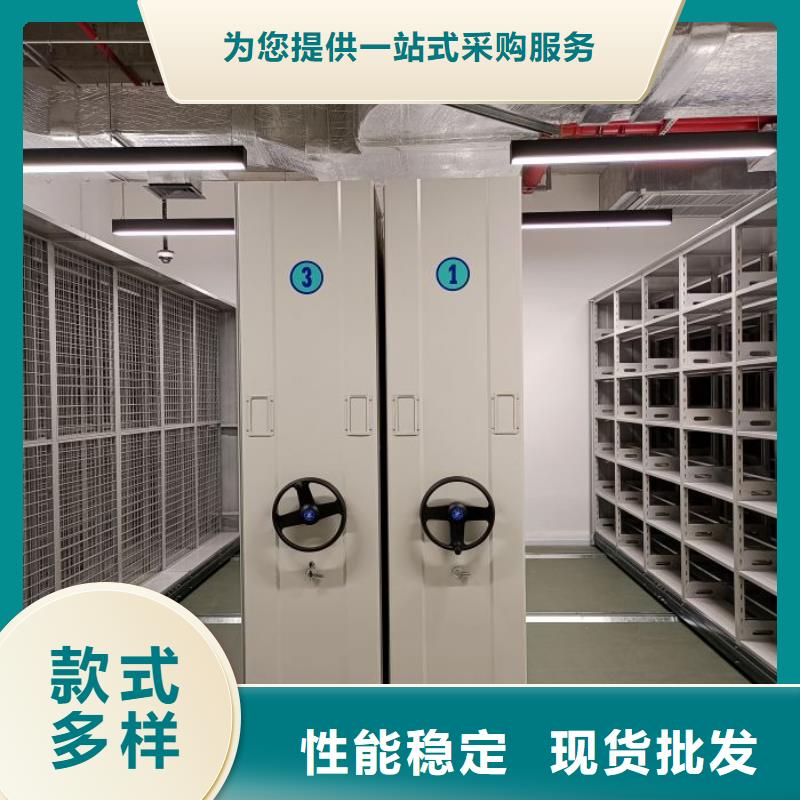 现状和发展趋势预测【鑫康】档案室用智能型密集架本地厂家值得信赖