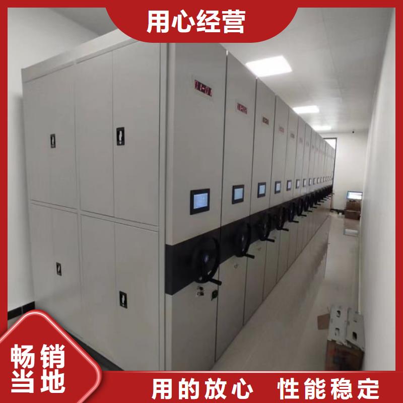 产品使用不可少的常识储备【鑫康】档案资料库智能密集柜精益求精