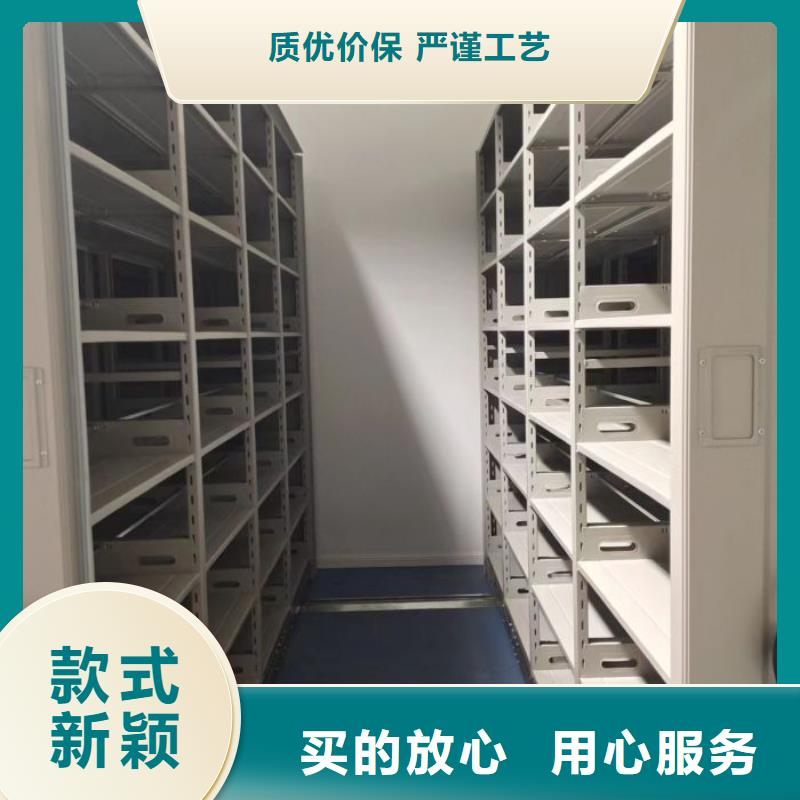 生产供应【鑫康】密集架订制批发