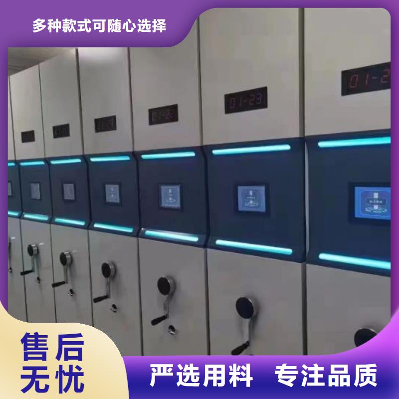 海量直销【鑫康】抽斗式密集柜现货充足