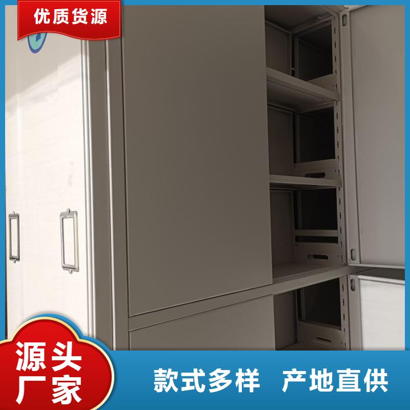 真诚服务【鑫康】封闭式密集柜低价货源
