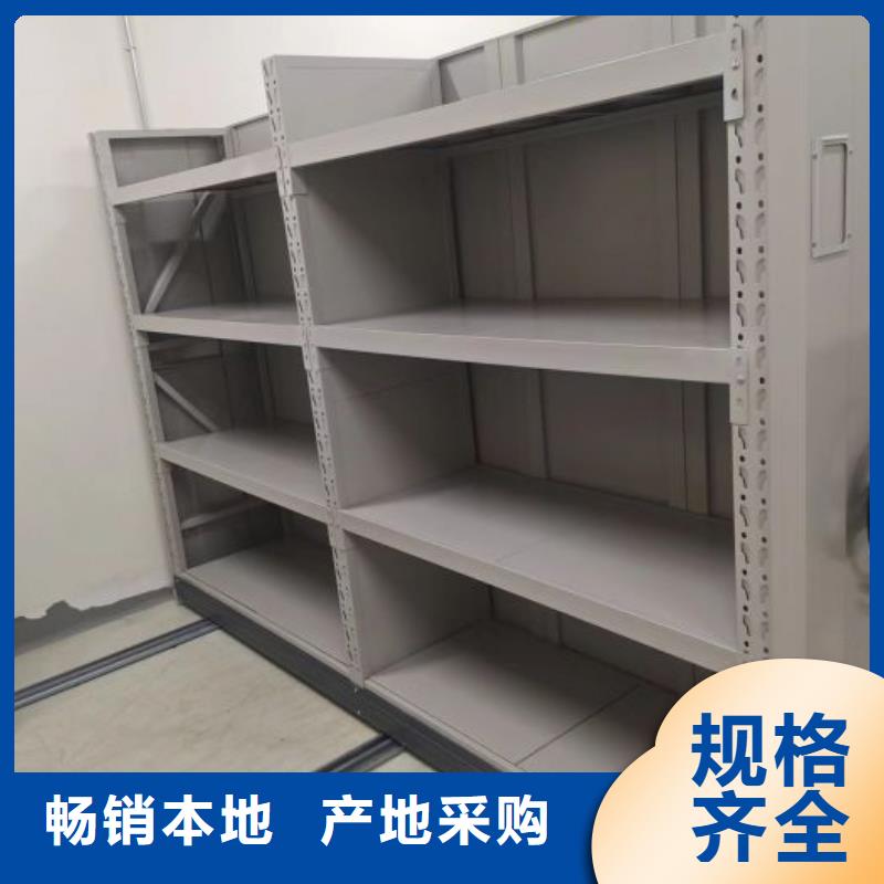 功能及特点产品的选用原则有哪些【鑫康】物证密集架同城货源