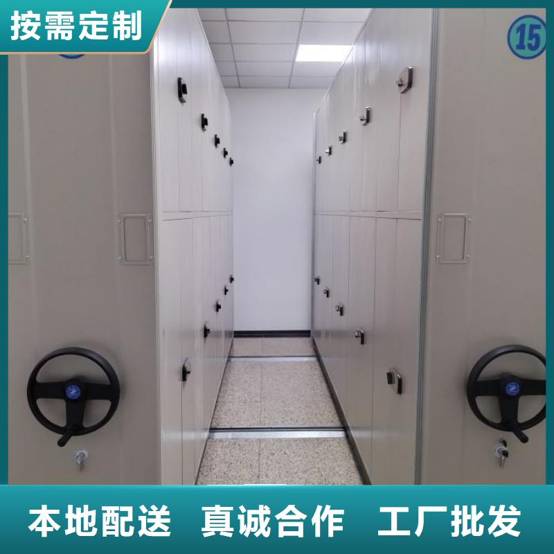 诚信经商【鑫康】昌江县手动智能密集架批发价格