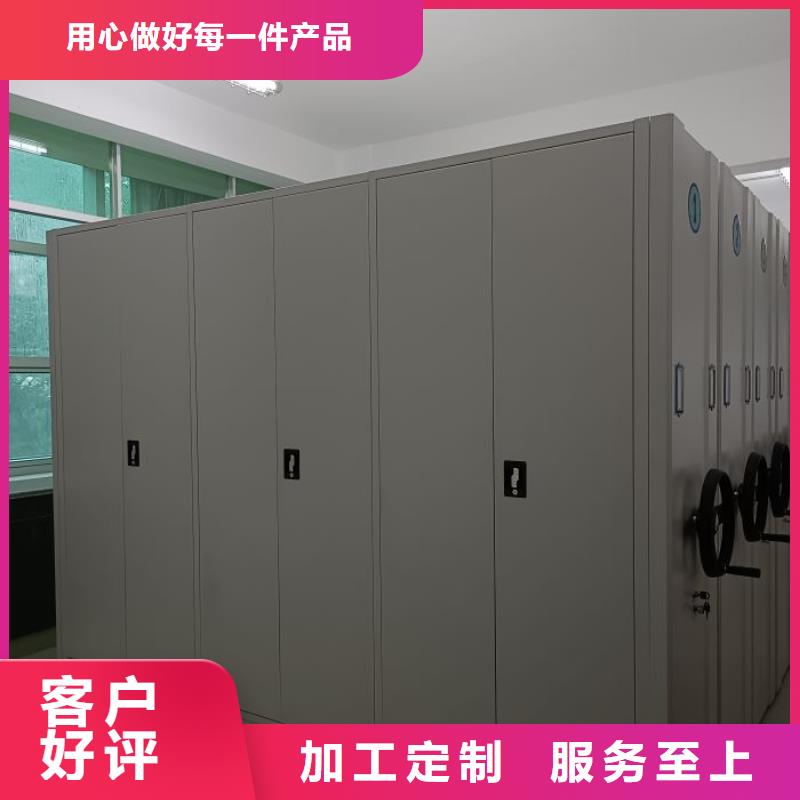 分销商【鑫康】密集型档案移动柜本地生产厂家