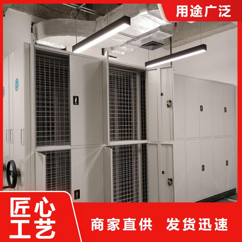 产品的广泛应用情况【鑫康】行走式密集柜供货及时