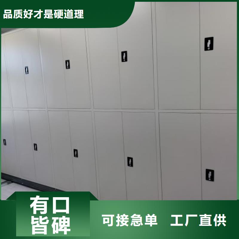代理分销【鑫康】手动式密集柜当地厂家