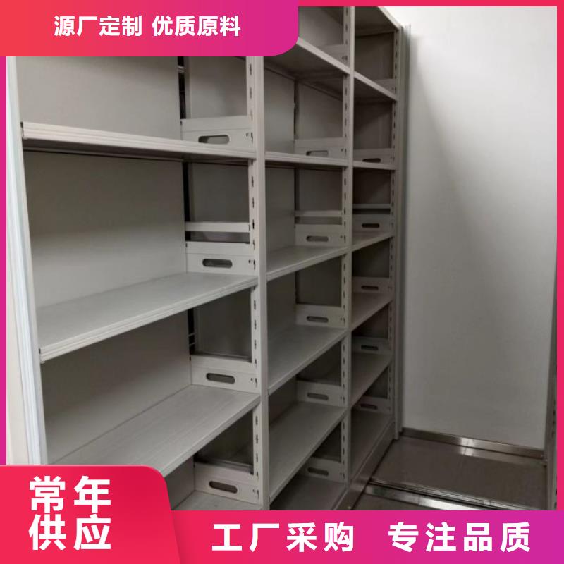 实力厂家【鑫康】字画密集柜本地公司