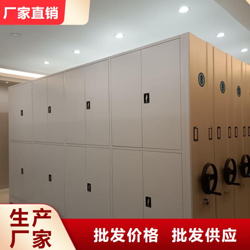 享有声誉【鑫康】图纸密集架诚信可靠