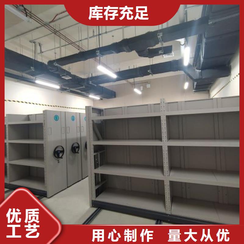 网上促销【鑫康】密集柜档案架源头实体厂商