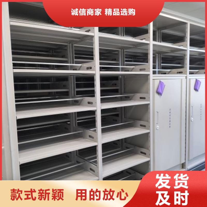 来电咨询【鑫康】钢制手动密集柜同城厂家