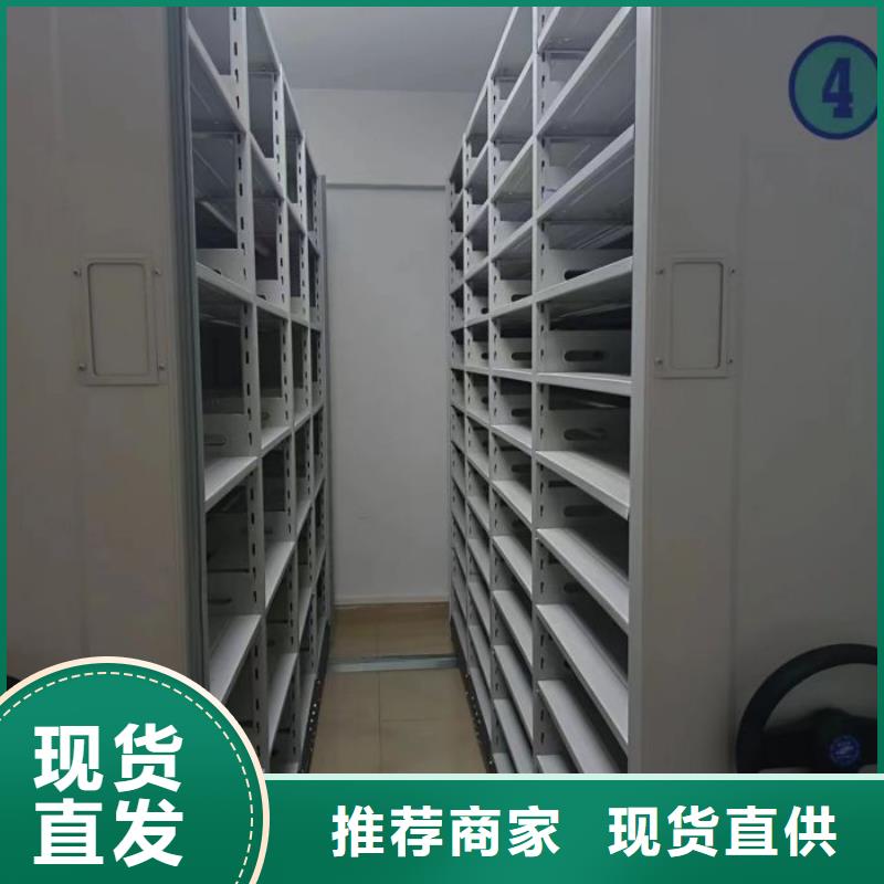 以客为尊【鑫康】密集架实力公司