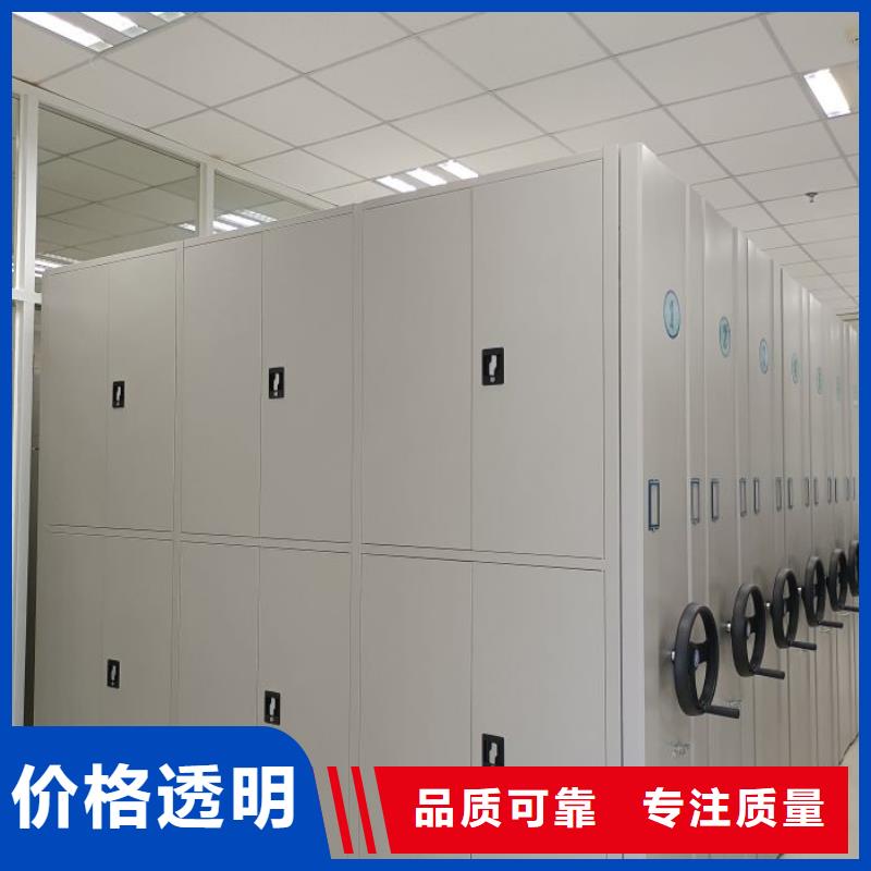 供应厂家【鑫康】厨式密集架货源稳定