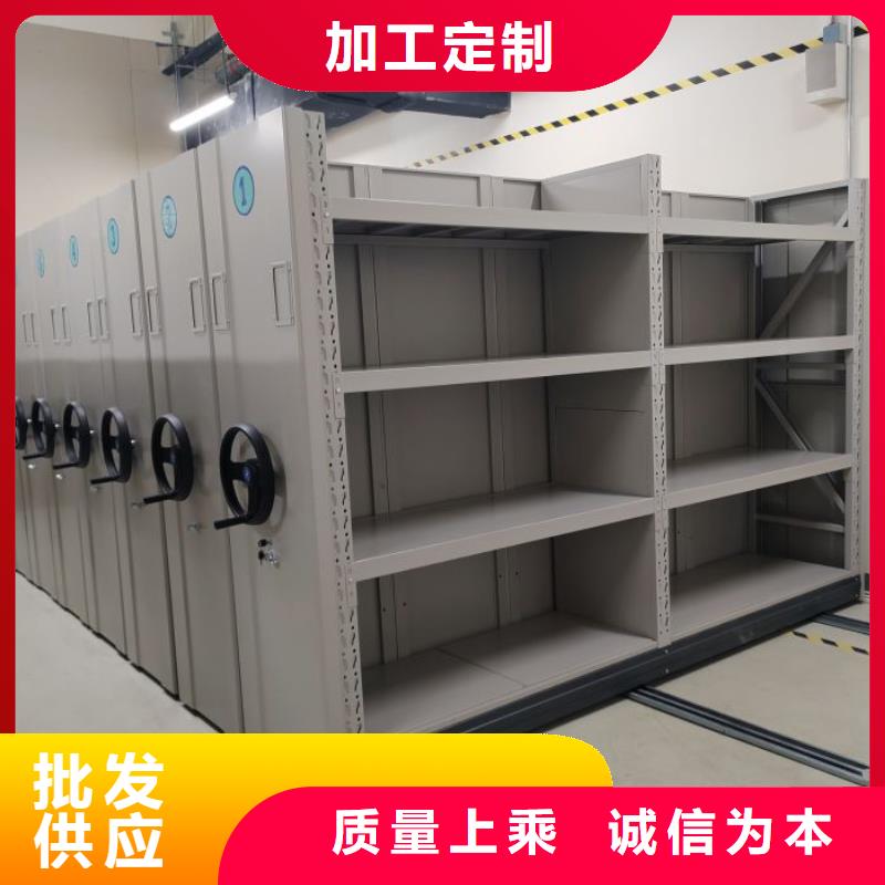 尺寸规格【鑫康】五指山市密集档案架客户好评