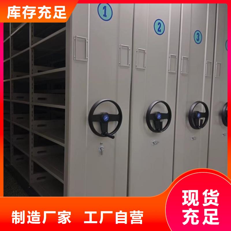 厂家销售【鑫康】密集手动档案架源厂直接供货