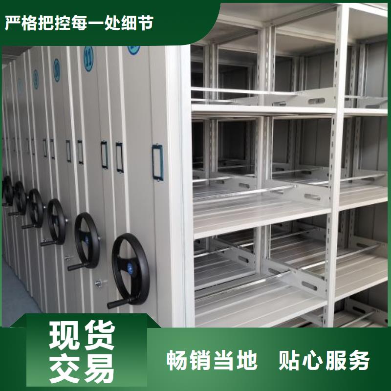 用心做事【鑫康】手摇动密集架厂家销售