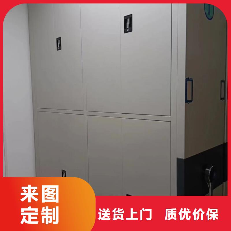 厂家坚持追求高质量产品【鑫康】档案盒密集柜通过检测