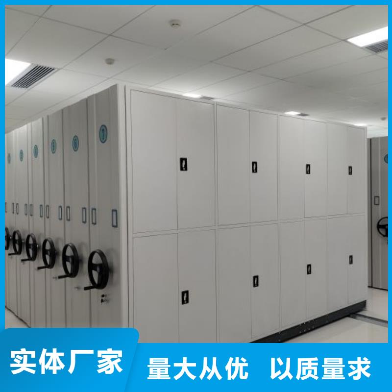 厂家分享实现盈利的早期秘诀【鑫康】橱式密集柜品质值得信赖