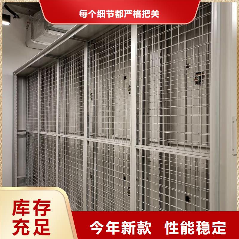 实地验厂【鑫康】移动密集文件柜同城生产商
