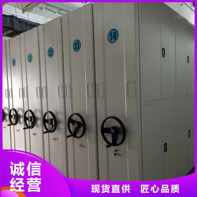 生产企业【鑫康】档案文件密集架本地厂家