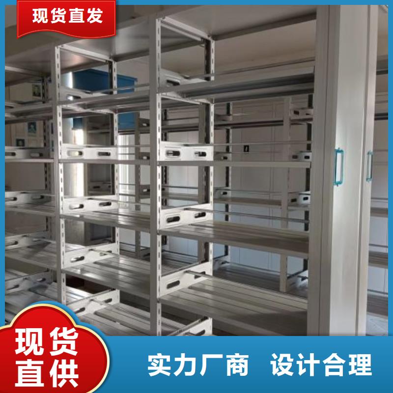定制批发【鑫康】手摇文件柜本地供应商