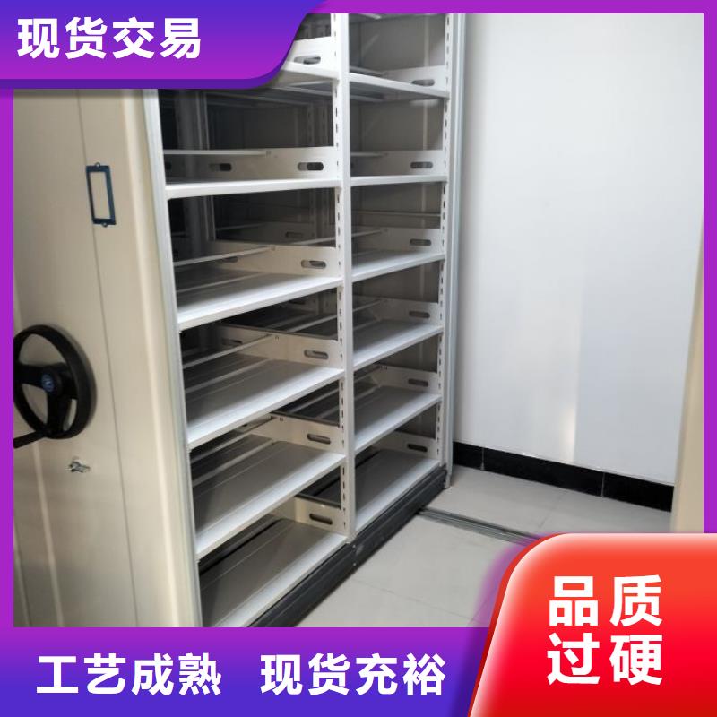 智能电动密集书架供应商智能电动密集书架厂家品质不将就