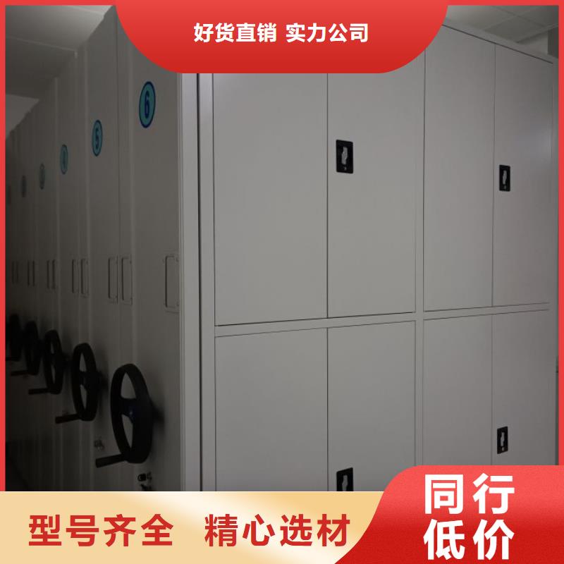 服务至上【鑫康】贵重活动密集架多种规格可选