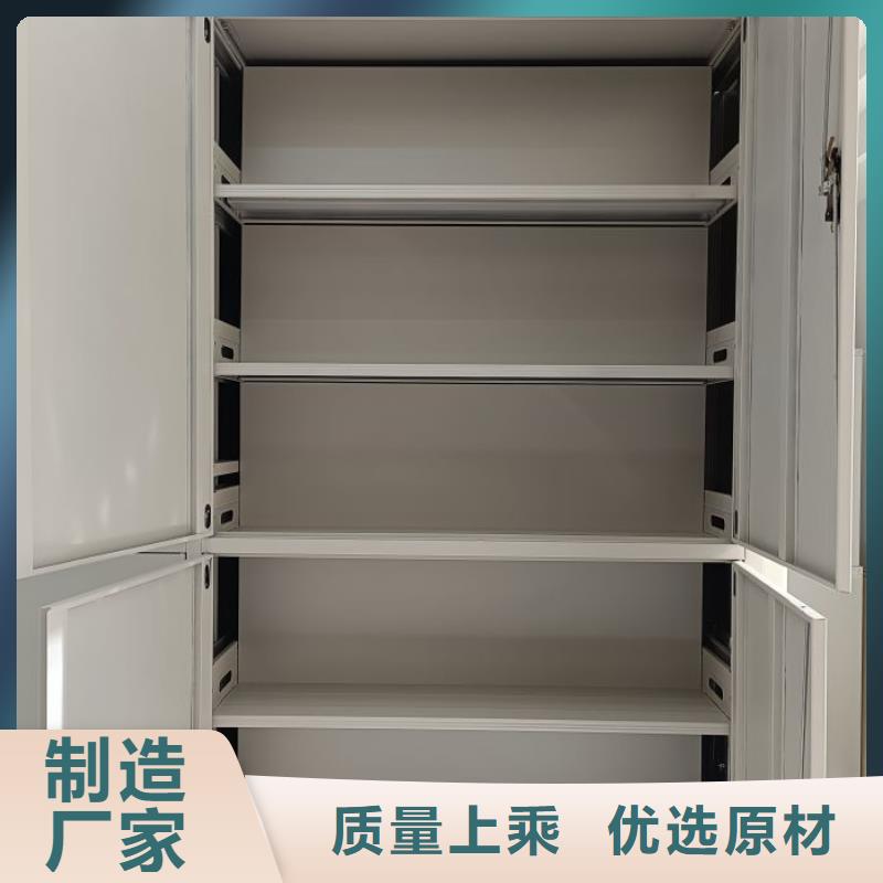 诚信有缘【鑫康】密集架档案柜手摇式本地生产商