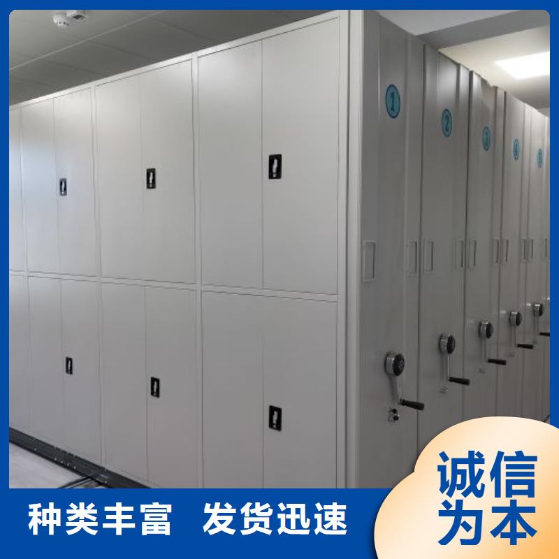 图纸定做铸造辉煌【鑫康】保密型密集架同城厂家
