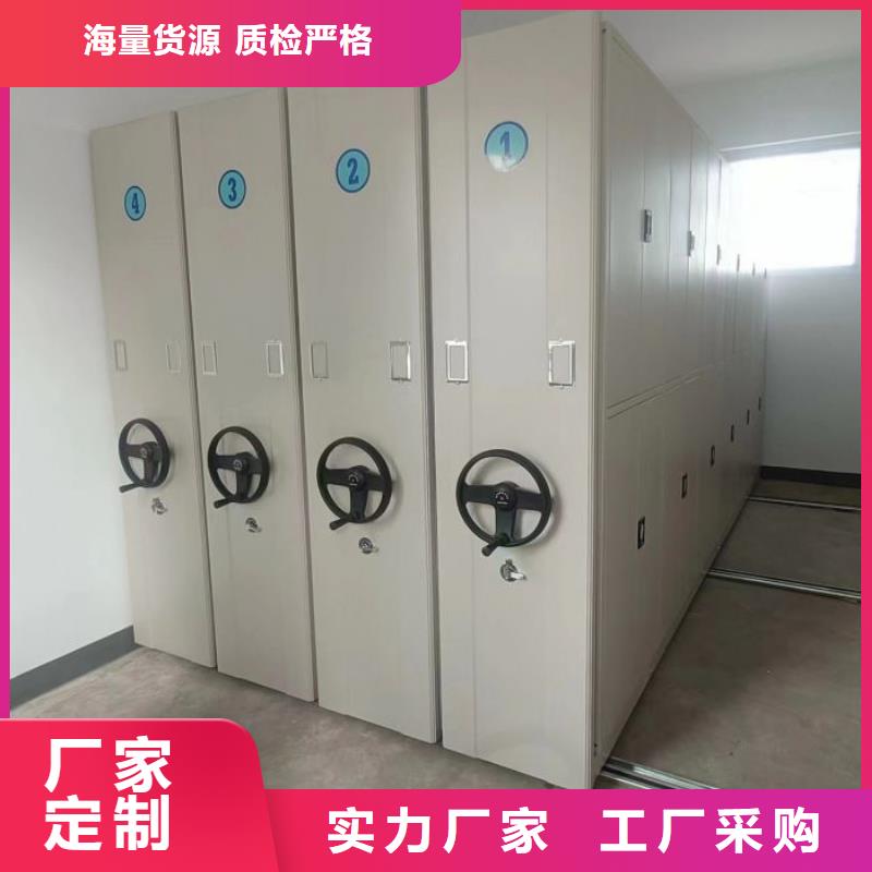 效益更高【鑫康】临高县异型密集柜定做源头厂家
