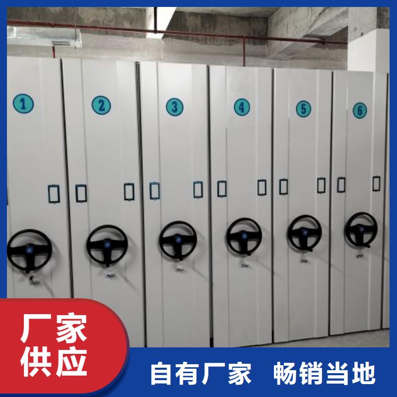 敬请致电【鑫康】回转档案柜本地品牌