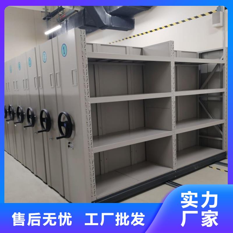 销售基地档案架当地生产厂家