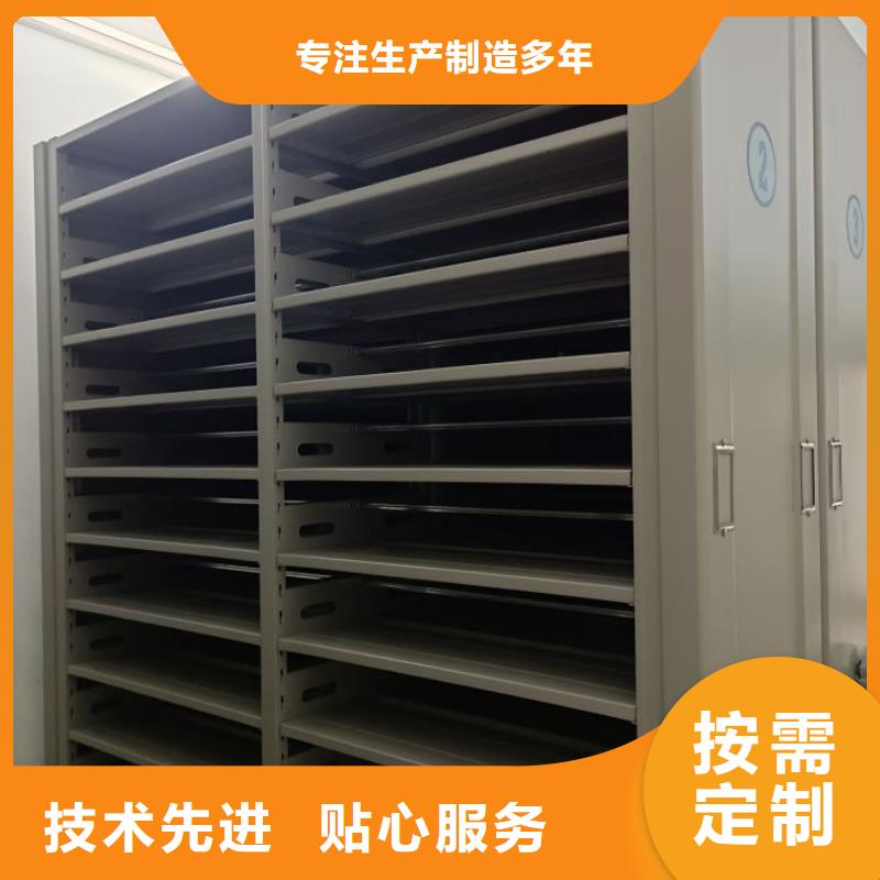 咨询合作【鑫康】手动手摇密集架可零售可批发