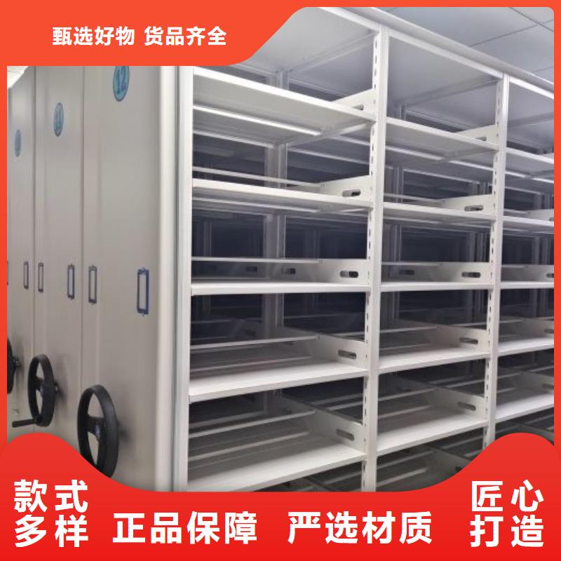 交易市场【鑫康】货物密集柜同城供应商