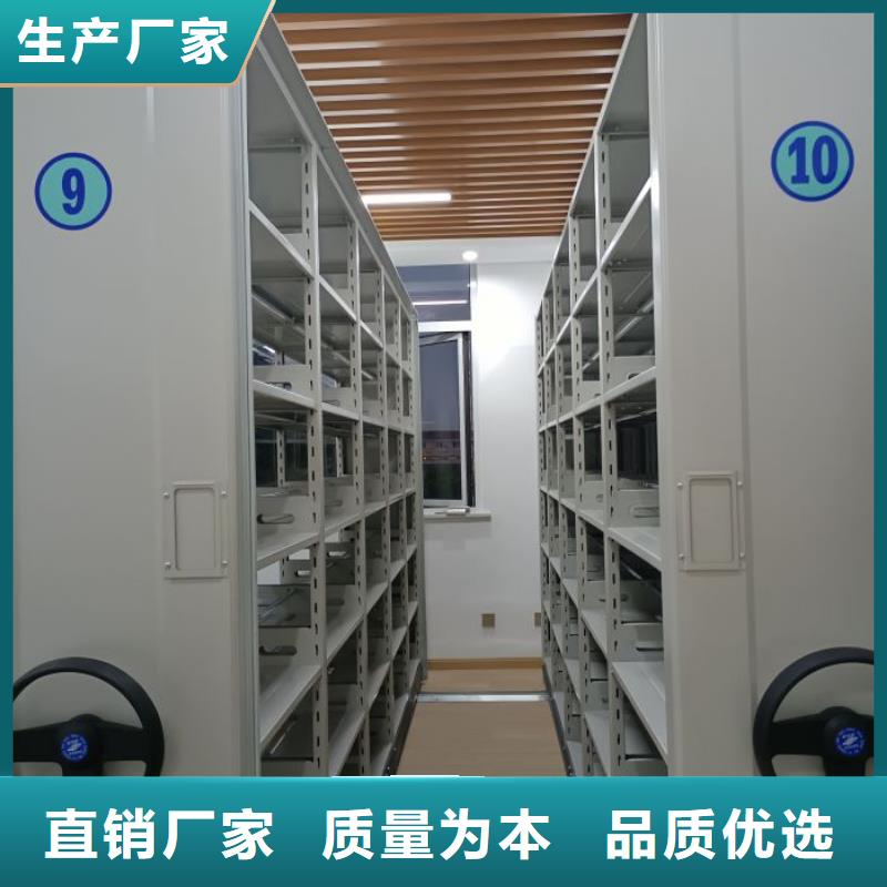 生产工艺【鑫康】图书室智能密集柜值得买