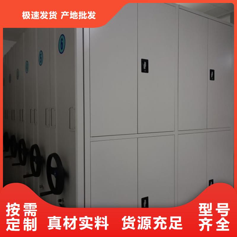 欢迎来电【鑫康】手摇式密集柜生产型