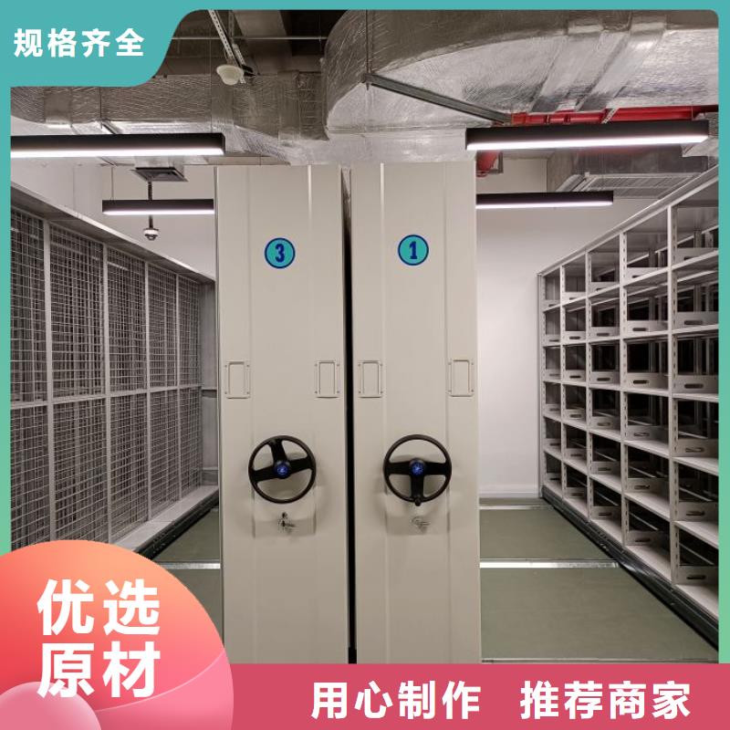 注意事项【鑫康】校用密集架买的放心安兴用的舒心